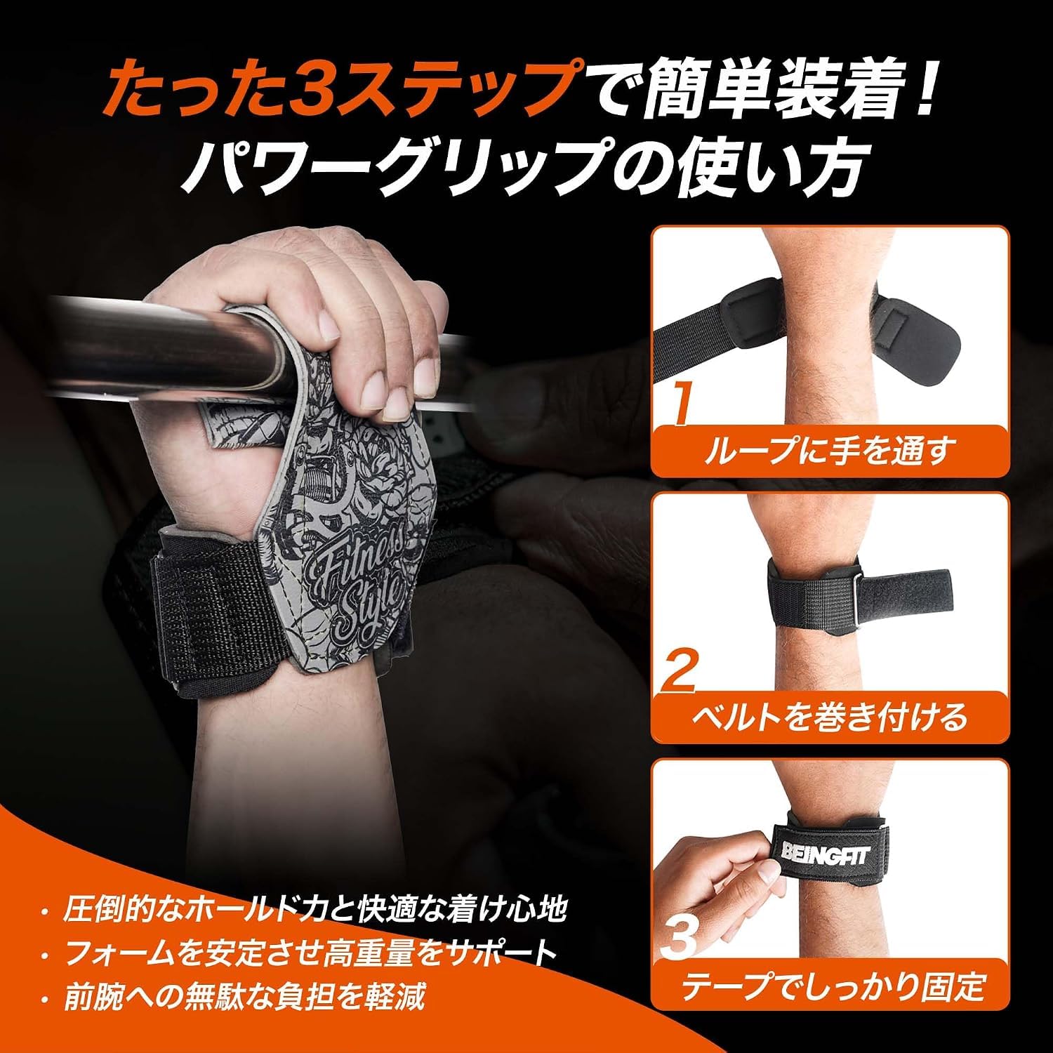 Amazon.co.jp: BEINGFIT パワーグリップ 筋トレ ジム 握力グリップ 筋